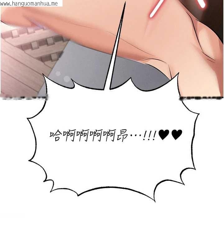 韩国漫画足球型男脱单指南韩漫_足球型男脱单指南-第43话-公布奥运代表队名单在线免费阅读-韩国漫画-第15张图片