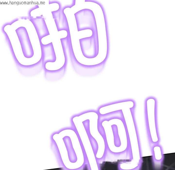 韩国漫画黑帮千金养成记/刺龙刺凤的女友韩漫_黑帮千金养成记/刺龙刺凤的女友-第6话在线免费阅读-韩国漫画-第162张图片