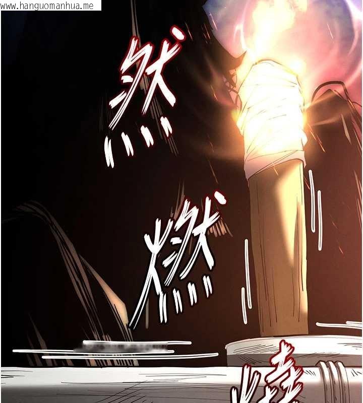 韩国漫画末日雕堡韩漫_末日雕堡-第57话-#触手#肉便器#肛交#轮奸在线免费阅读-韩国漫画-第159张图片