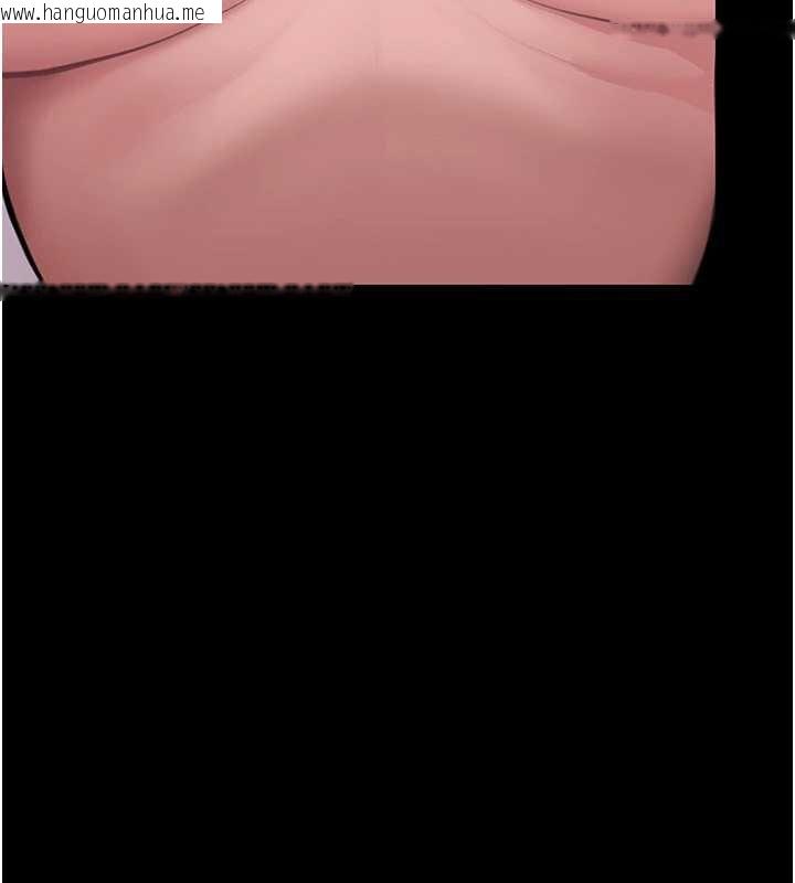 韩国漫画守护妳韩漫_守护妳-第11话-下雪的初夜在线免费阅读-韩国漫画-第11张图片