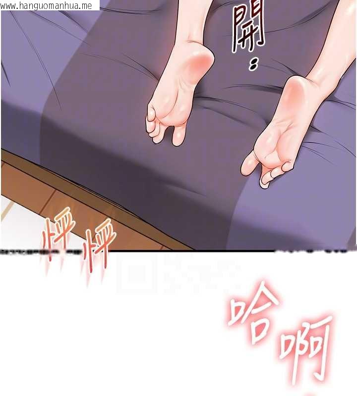 韩国漫画玩转学姐韩漫_玩转学姐-第90话-使出调教姿势加入混战在线免费阅读-韩国漫画-第76张图片