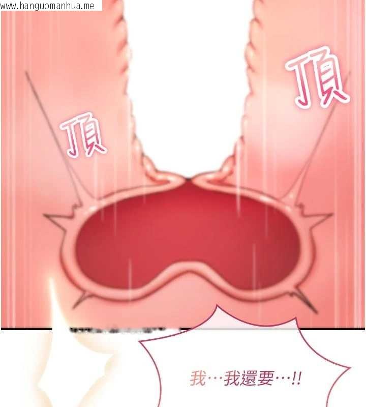 韩国漫画诅咒性转物语韩漫_诅咒性转物语-第8话-开启精液吃播模式在线免费阅读-韩国漫画-第184张图片