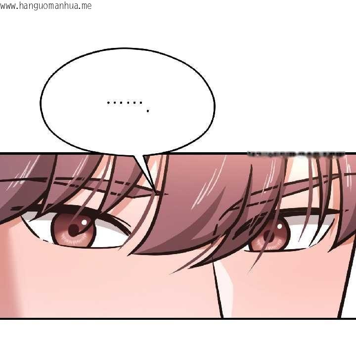 韩国漫画我的傻瓜男友韩漫_我的傻瓜男友-第41话在线免费阅读-韩国漫画-第19张图片