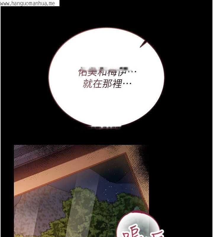 韩国漫画借妻条约韩漫_借妻条约-第25话-你们还真的在打炮喔?在线免费阅读-韩国漫画-第188张图片