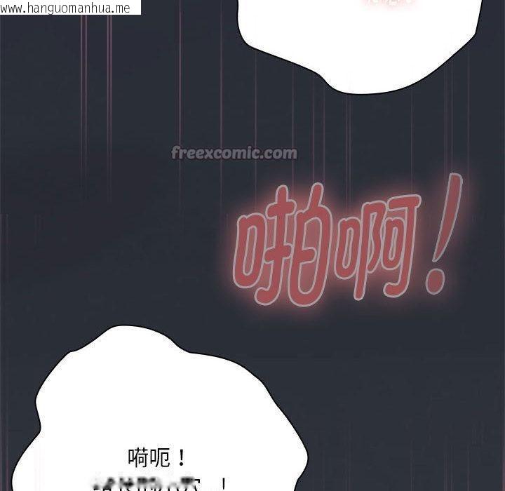 韩国漫画大企业里的小秘密/在大企业当废柴韩漫_大企业里的小秘密/在大企业当废柴-第65话在线免费阅读-韩国漫画-第98张图片