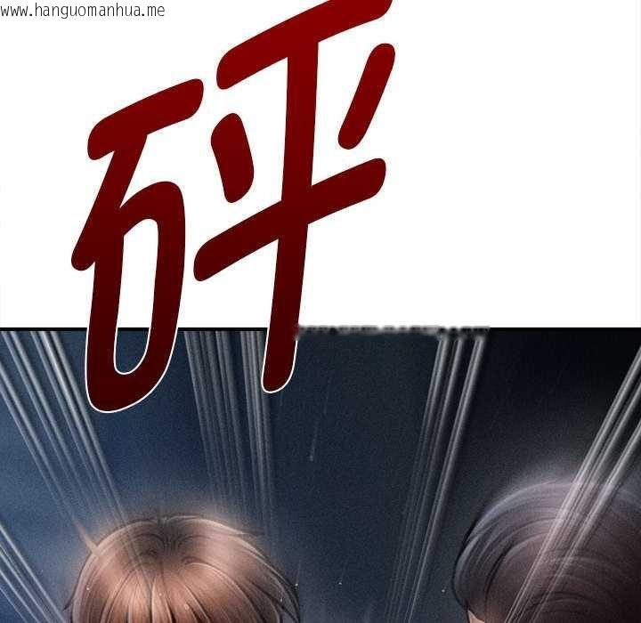 韩国漫画会长家的小儿子韩漫_会长家的小儿子-第44话在线免费阅读-韩国漫画-第71张图片