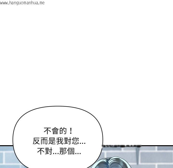 韩国漫画顶级豪门秘辛韩漫_顶级豪门秘辛-第27话在线免费阅读-韩国漫画-第139张图片
