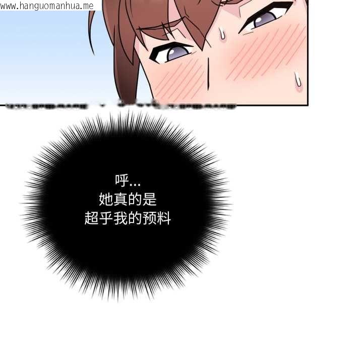 韩国漫画爱的调味课/新娘料理课程韩漫_爱的调味课/新娘料理课程-第2话在线免费阅读-韩国漫画-第185张图片