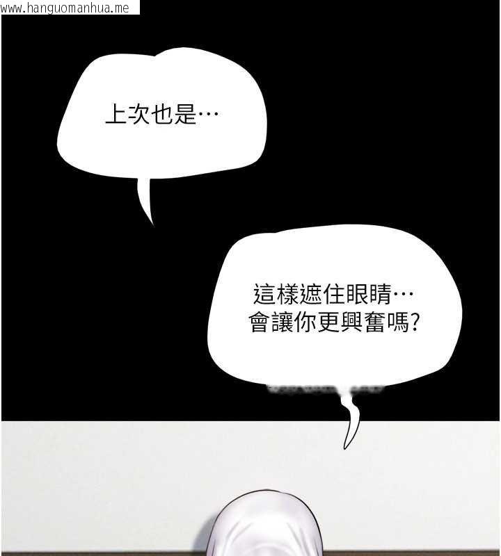 韩国漫画韶恩韩漫_韶恩-第78话-帮我打手枪在线免费阅读-韩国漫画-第125张图片