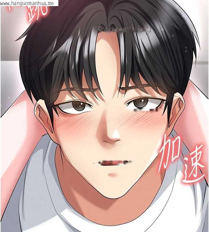 韩国漫画足球型男脱单指南韩漫_足球型男脱单指南-第42话-初夜对象再访在线免费阅读-韩国漫画-第84张图片