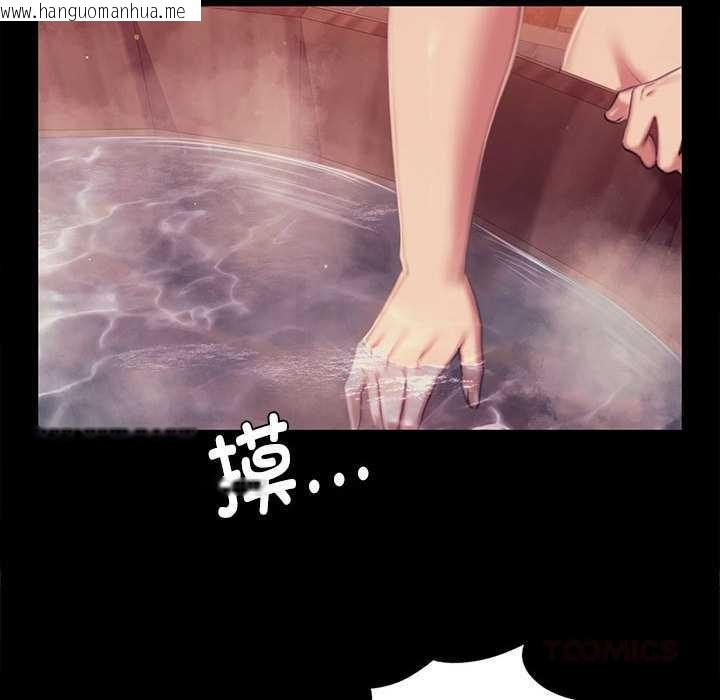 韩国漫画小姐韩漫_小姐-第101话在线免费阅读-韩国漫画-第129张图片