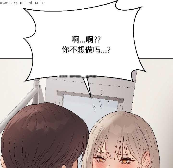 韩国漫画最后的冲刺韩漫_最后的冲刺-第41话在线免费阅读-韩国漫画-第166张图片