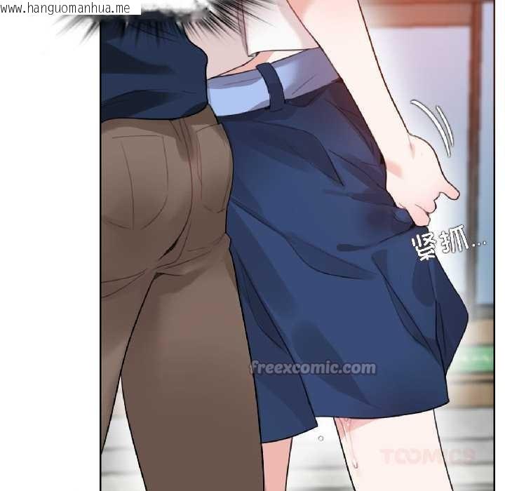 韩国漫画无与伦比的日常韩漫_无与伦比的日常-第35话在线免费阅读-韩国漫画-第30张图片