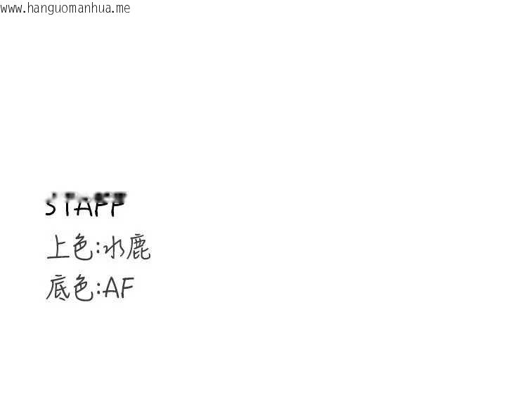 韩国漫画熟女自助餐韩漫_熟女自助餐-第66话-射爆妈妈的子宫!在线免费阅读-韩国漫画-第123张图片