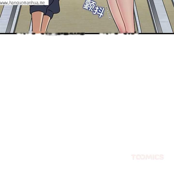 韩国漫画发小碰不得/强制催眠韩漫_发小碰不得/强制催眠-第98话在线免费阅读-韩国漫画-第57张图片