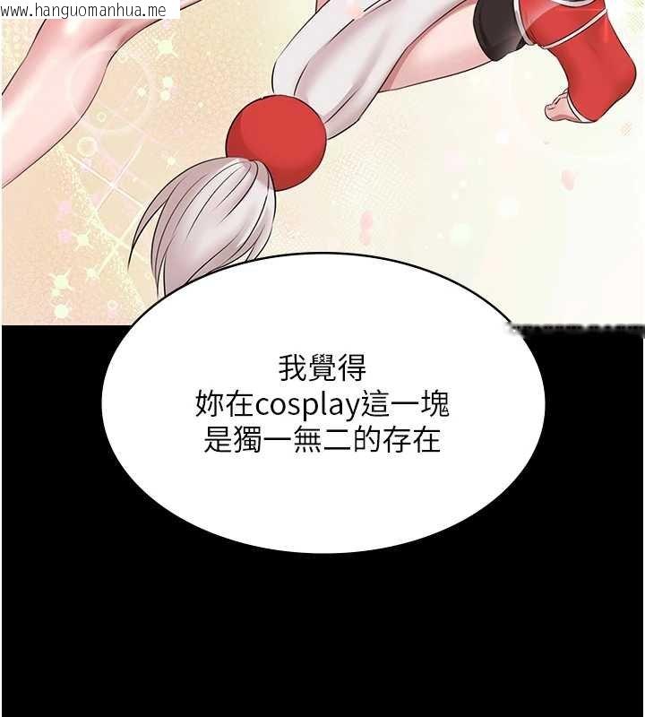 韩国漫画极乐泳池趴韩漫_极乐泳池趴-第12话-嫩妹大现粉色奶头在线免费阅读-韩国漫画-第38张图片