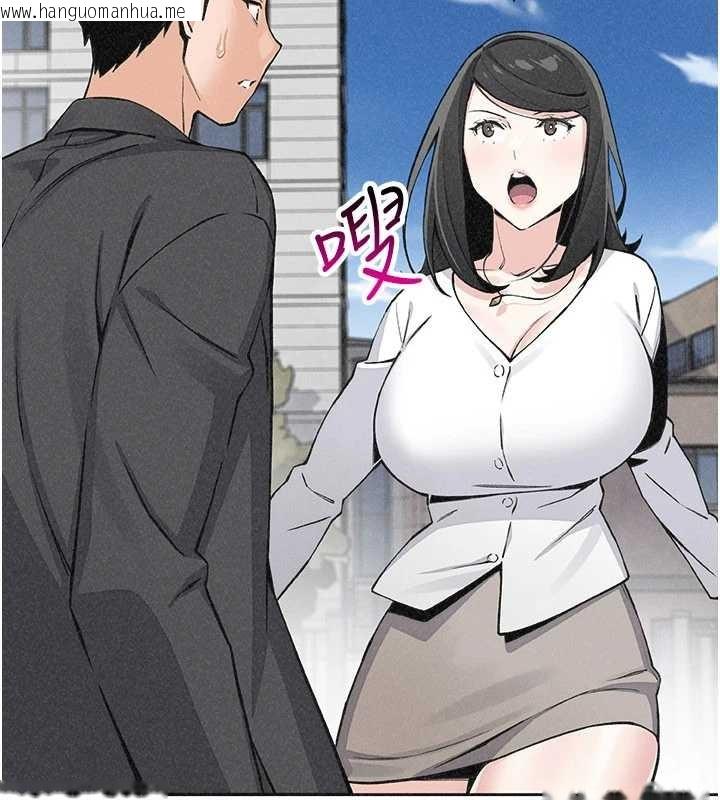 韩国漫画我的掌上明珠韩漫_我的掌上明珠-最终话-从此幸福快乐的四人行在线免费阅读-韩国漫画-第41张图片