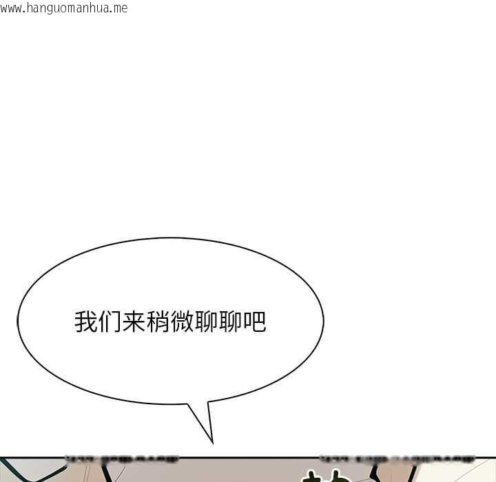 韩国漫画异世界骑士团长韩漫_异世界骑士团长-第48话在线免费阅读-韩国漫画-第160张图片