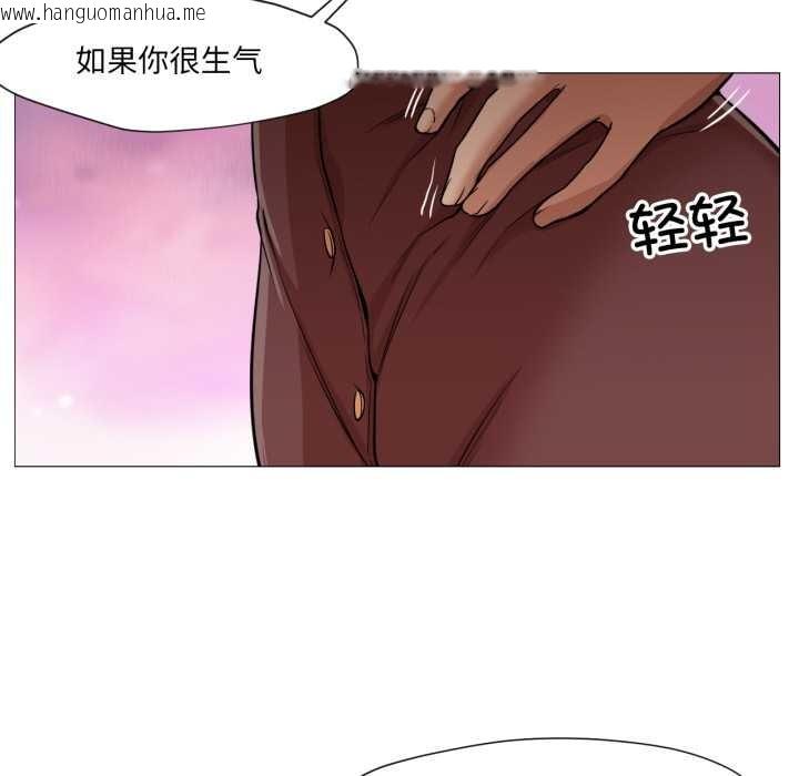 韩国漫画换身恋人韩漫_换身恋人-第24话在线免费阅读-韩国漫画-第17张图片