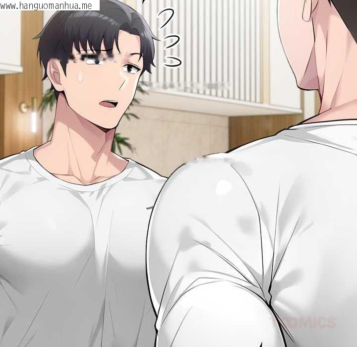 韩国漫画夫妇游戏韩漫_夫妇游戏-第55话在线免费阅读-韩国漫画-第87张图片