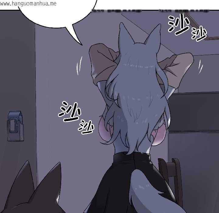 韩国漫画野兽的王国/野兽的乐章韩漫_野兽的王国/野兽的乐章-第2话在线免费阅读-韩国漫画-第149张图片