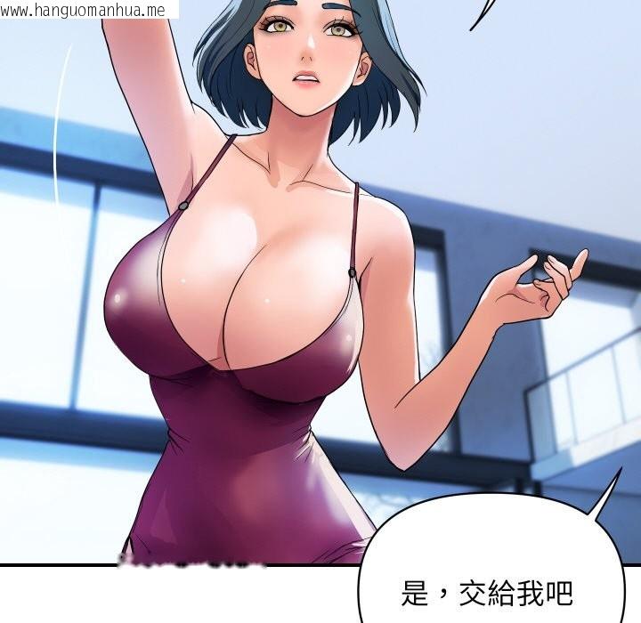 韩国漫画顶级豪门秘辛韩漫_顶级豪门秘辛-第28话在线免费阅读-韩国漫画-第40张图片