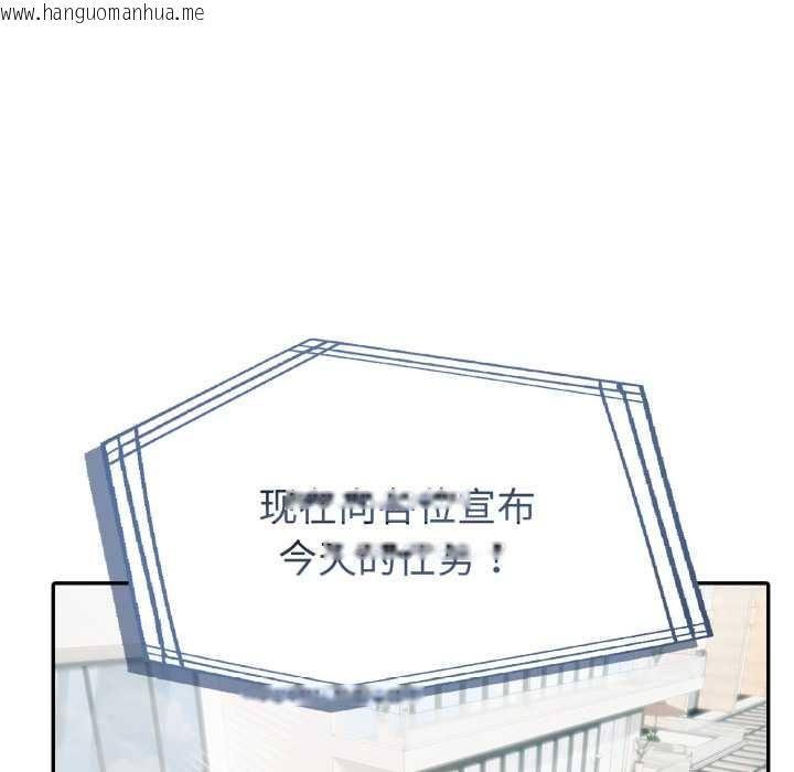 韩国漫画夫妇游戏韩漫_夫妇游戏-第55话在线免费阅读-韩国漫画-第34张图片