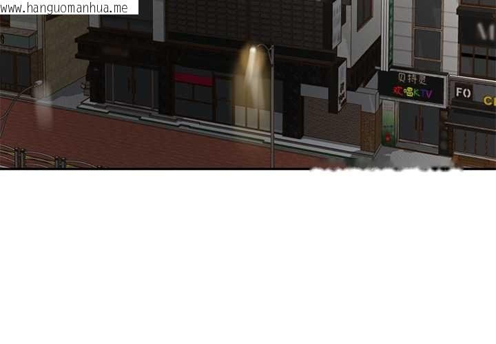 韩国漫画财阀家的女婿韩漫_财阀家的女婿-第60话在线免费阅读-韩国漫画-第4张图片