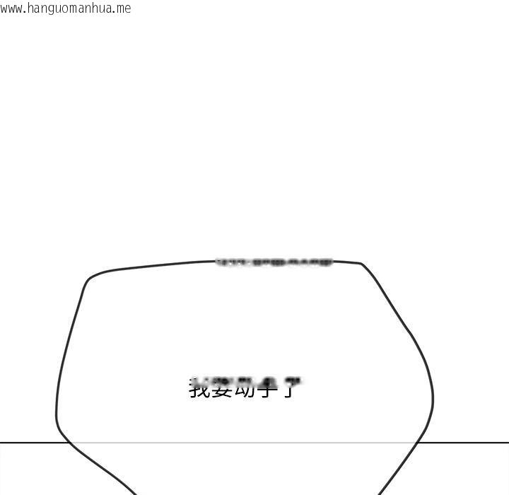 韩国漫画恶女勾勾缠/难缠小恶女韩漫_恶女勾勾缠/难缠小恶女-第282话在线免费阅读-韩国漫画-第152张图片