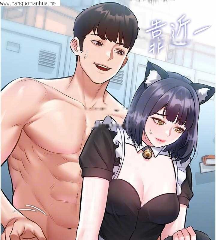 韩国漫画特色新视界韩漫_特色新视界-第19话-初入后庭的销魂快感在线免费阅读-韩国漫画-第22张图片