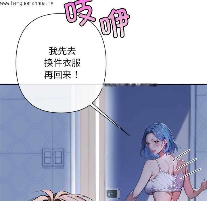 韩国漫画交易以外/成为房地产大亨的我韩漫_交易以外/成为房地产大亨的我-第4话在线免费阅读-韩国漫画-第87张图片