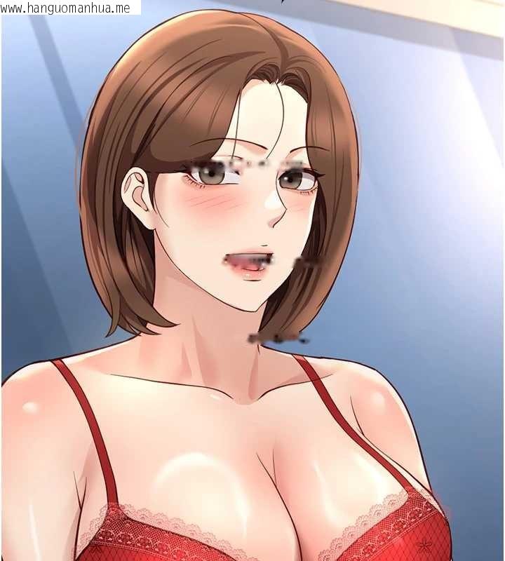 韩国漫画鲁蛇社畜的金手指韩漫_鲁蛇社畜的金手指-第49话-准备生我的小孩吧!!在线免费阅读-韩国漫画-第150张图片