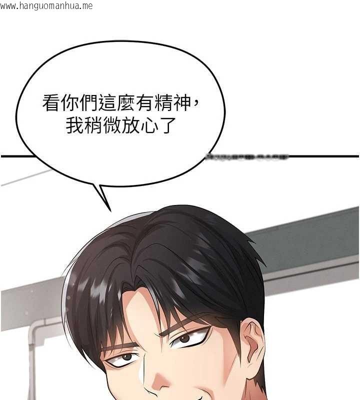 韩国漫画足球型男脱单指南韩漫_足球型男脱单指南-第44话-以进军欧洲为目标在线免费阅读-韩国漫画-第137张图片