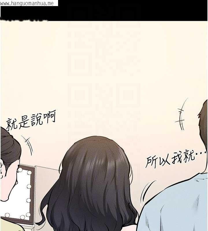 韩国漫画继母与继姐韩漫_继母与继姐-第101话-我们换个地方继续恩爱在线免费阅读-韩国漫画-第88张图片
