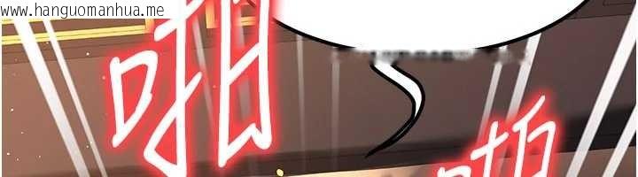 韩国漫画炼欲:色魔再临韩漫_炼欲:色魔再临-第21话-秘术-雌雄同体之术在线免费阅读-韩国漫画-第133张图片