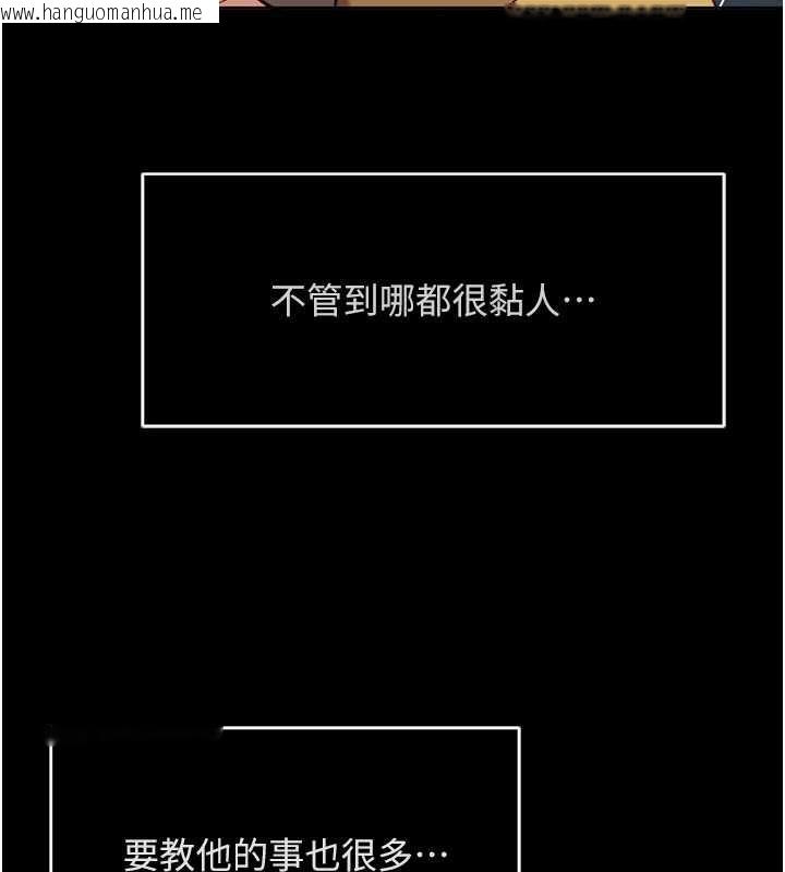 韩国漫画鲁蛇社畜的金手指韩漫_鲁蛇社畜的金手指-第49话-准备生我的小孩吧!!在线免费阅读-韩国漫画-第70张图片