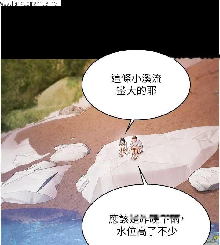 韩国漫画极乐泳池趴韩漫_极乐泳池趴-第13话-富二代的集邮游戏在线免费阅读-韩国漫画-第118张图片