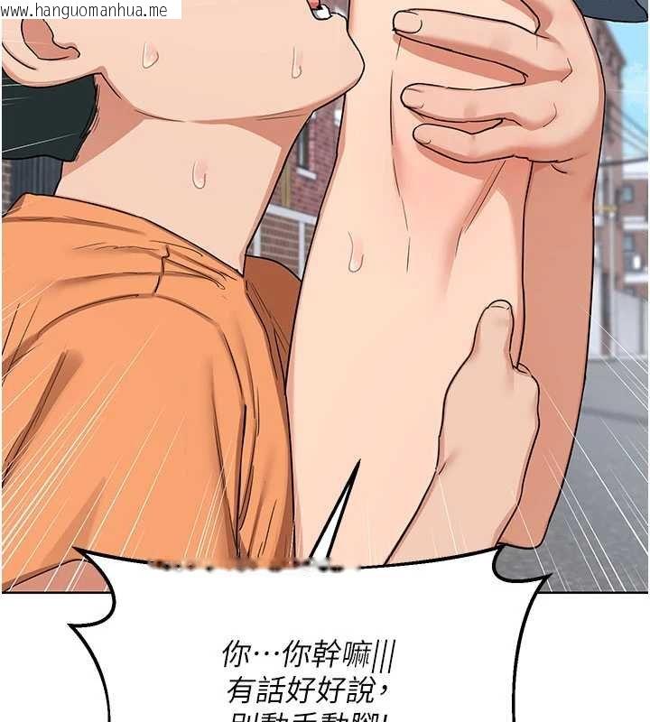 韩国漫画熟女交换计划韩漫_熟女交换计划-第49话-可优阿姨的泳衣诱惑在线免费阅读-韩国漫画-第68张图片