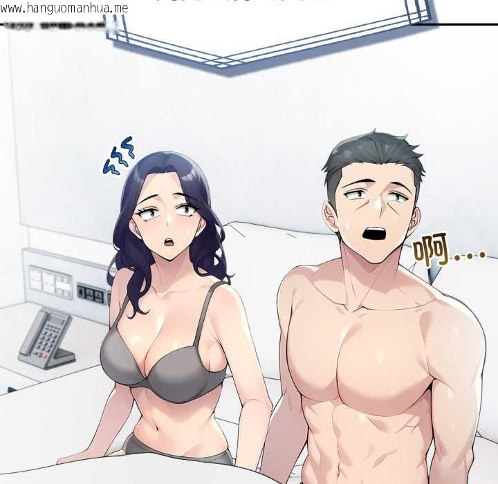 韩国漫画夫妇游戏韩漫_夫妇游戏-第55话在线免费阅读-韩国漫画-第52张图片