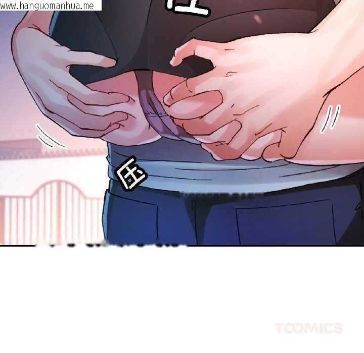 韩国漫画脱轨关系韩漫_脱轨关系-第83话在线免费阅读-韩国漫画-第21张图片