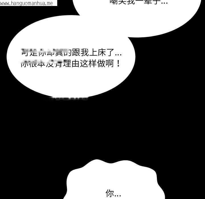 韩国漫画房间里的心跳韩漫_房间里的心跳-第13话在线免费阅读-韩国漫画-第40张图片
