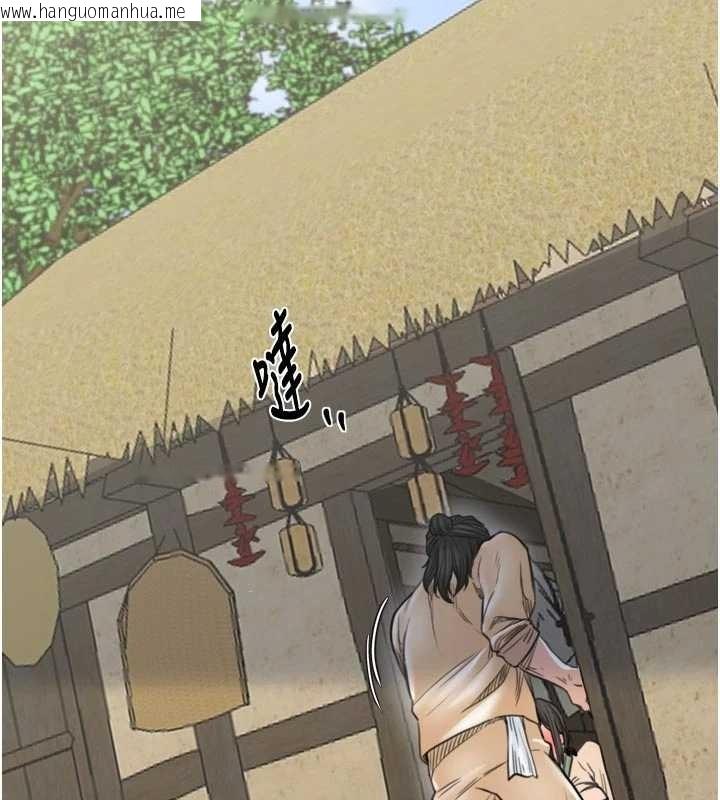 韩国漫画最强家丁韩漫_最强家丁-第65话-孩子的爸…是你在线免费阅读-韩国漫画-第133张图片