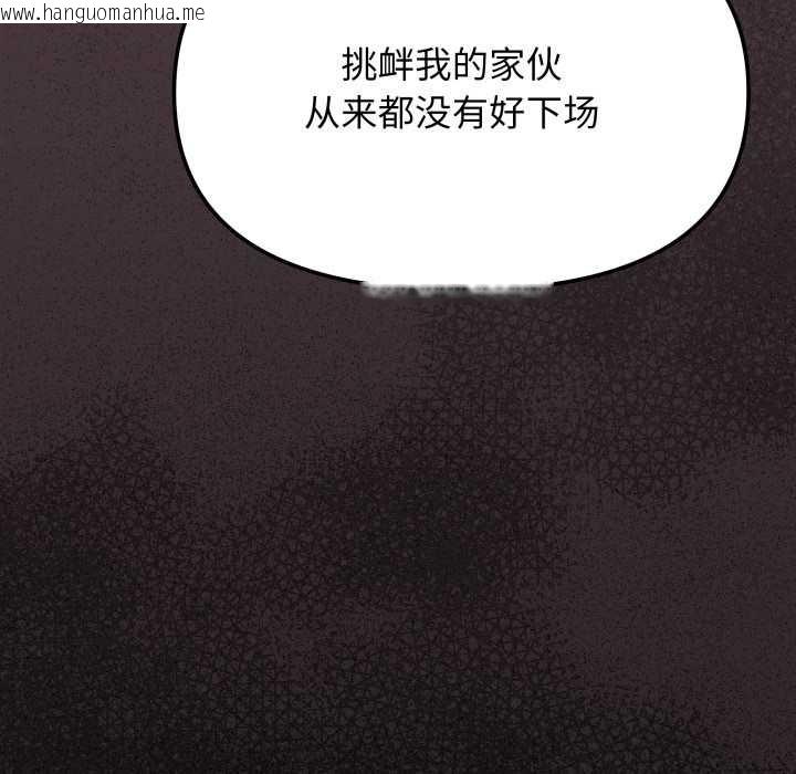 韩国漫画缺德邻居难相处韩漫_缺德邻居难相处-第64话在线免费阅读-韩国漫画-第197张图片