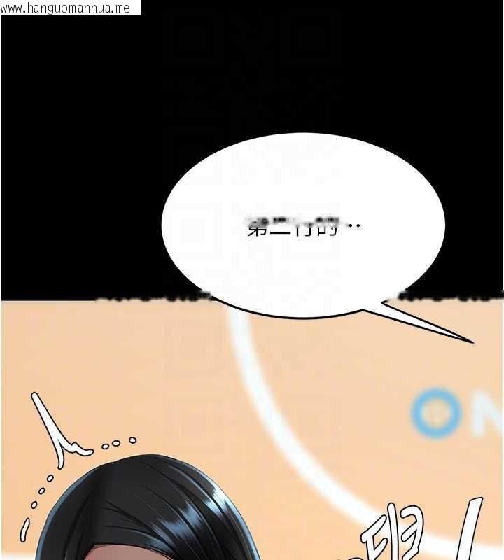 韩国漫画复仇母女丼韩漫_复仇母女丼-第132话-我愿为你做牛做马在线免费阅读-韩国漫画-第116张图片