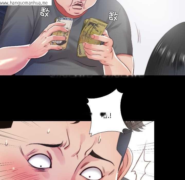 韩国漫画隐秘的同居韩漫_隐秘的同居-第14话在线免费阅读-韩国漫画-第27张图片