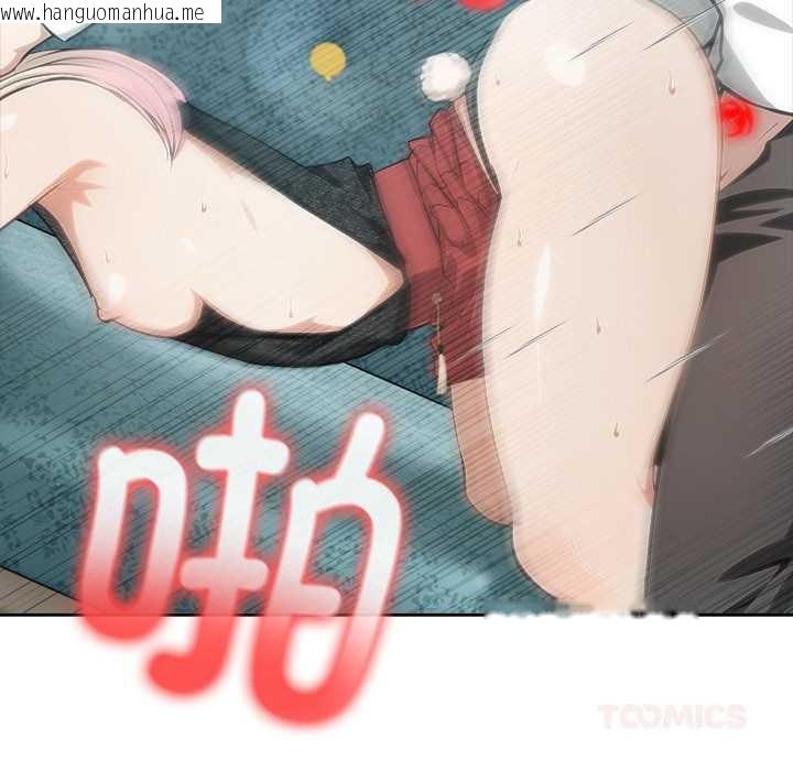 韩国漫画异世界骑士团长韩漫_异世界骑士团长-第46话在线免费阅读-韩国漫画-第84张图片