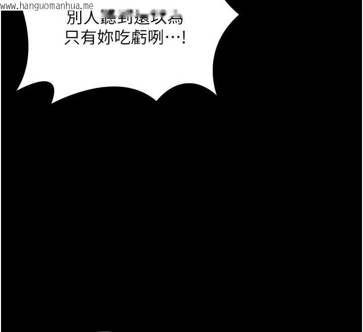 韩国漫画守护妳韩漫_守护妳-第10话-成为彼此的第一次在线免费阅读-韩国漫画-第132张图片
