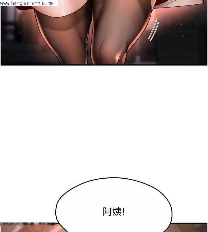 韩国漫画痒乐多阿姨韩漫_痒乐多阿姨-第87话-宣睿的选择在线免费阅读-韩国漫画-第116张图片