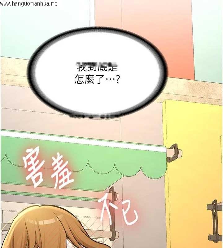 韩国漫画新生老司机韩漫_新生老司机-第12话-学生会长的真心告白在线免费阅读-韩国漫画-第59张图片