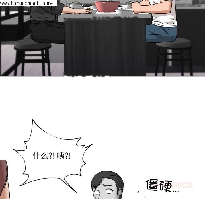 韩国漫画换身恋人韩漫_换身恋人-第25话在线免费阅读-韩国漫画-第81张图片